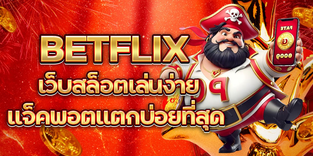 BETFLIX
